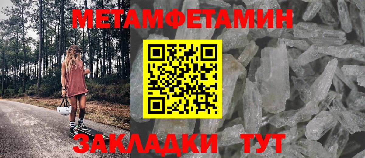 Amphetamine Premium Дзержинский