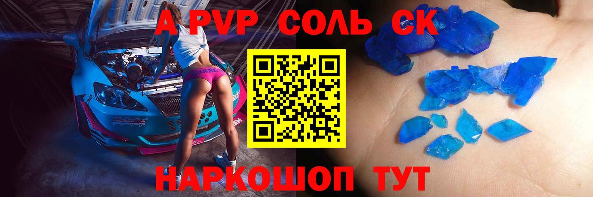 Героин  Кокаин  МЕФ кристаллы  МЕТ  Альфа ПВП СК   Вход с VPN  Дзержинский  ГАШ  Гашиш 