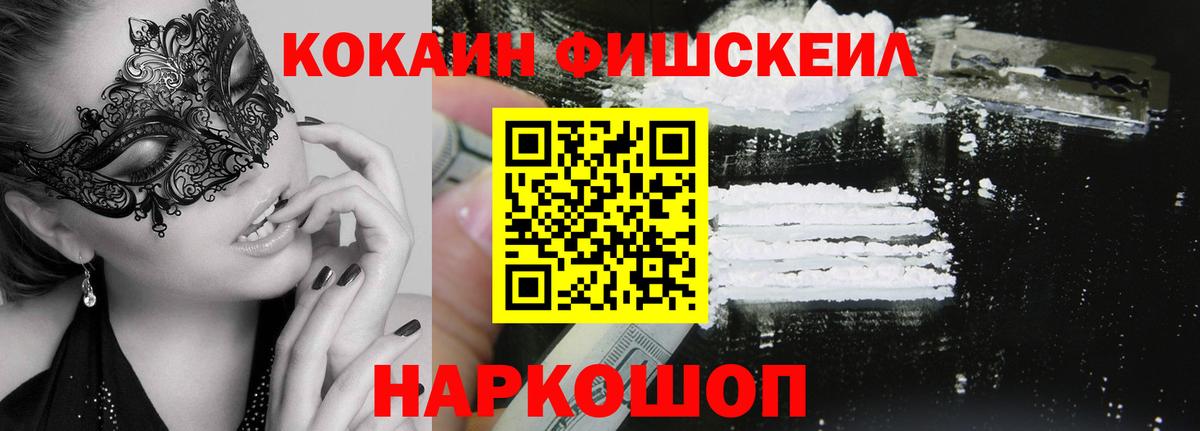 Кокаин Перу Дзержинский