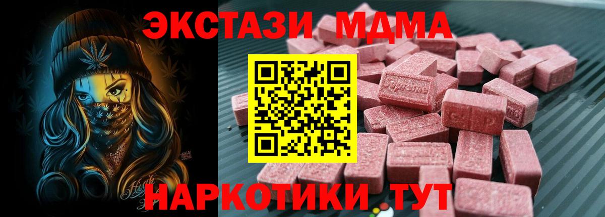 Экстази Дубай  купить   Дзержинский  Ecstasy louis Vuitton  Вход с VPN 
