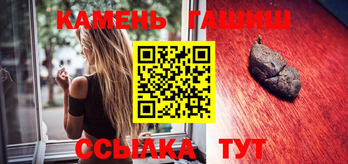 ГАШ Cannabis Дзержинский