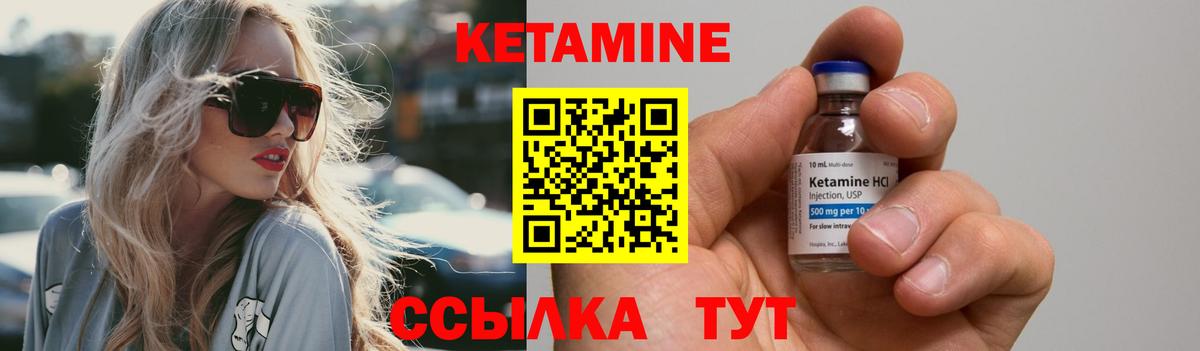 Дзержинский  КЕТАМИН ketamine  КЕТАМИН ketamine  Вход с VPN 