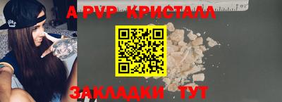 дурь Балаково