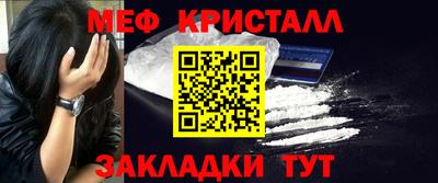 дурь Балаково