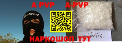 дурь Балаково