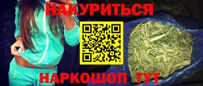 метадон Балашиха