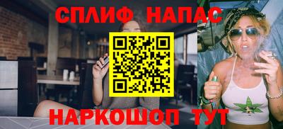 дурь Балаково
