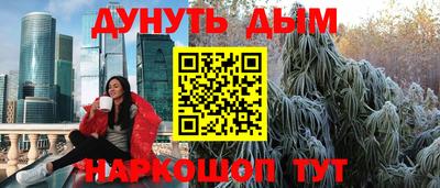 метадон Балашиха