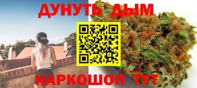 дурь Балаково
