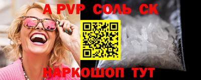 дурь Балаково