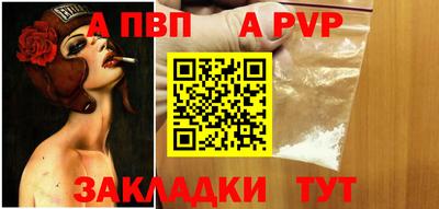 дурь Балаково