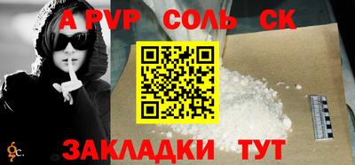 дурь Балаково