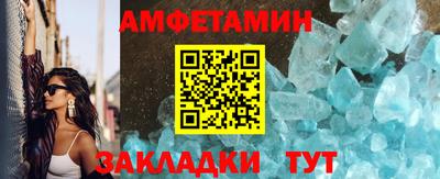 дурь Балаково