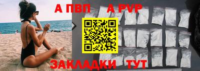 дурь Балаково