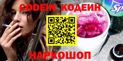 дурь Балаково