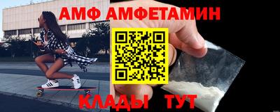 скорость Балахна