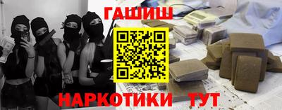 дурь Балаково
