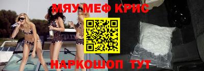 амфетамин Волжский