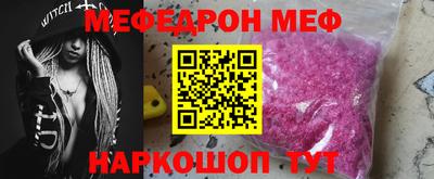 дурь Балаково