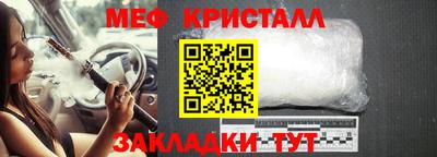 метадон Балашиха