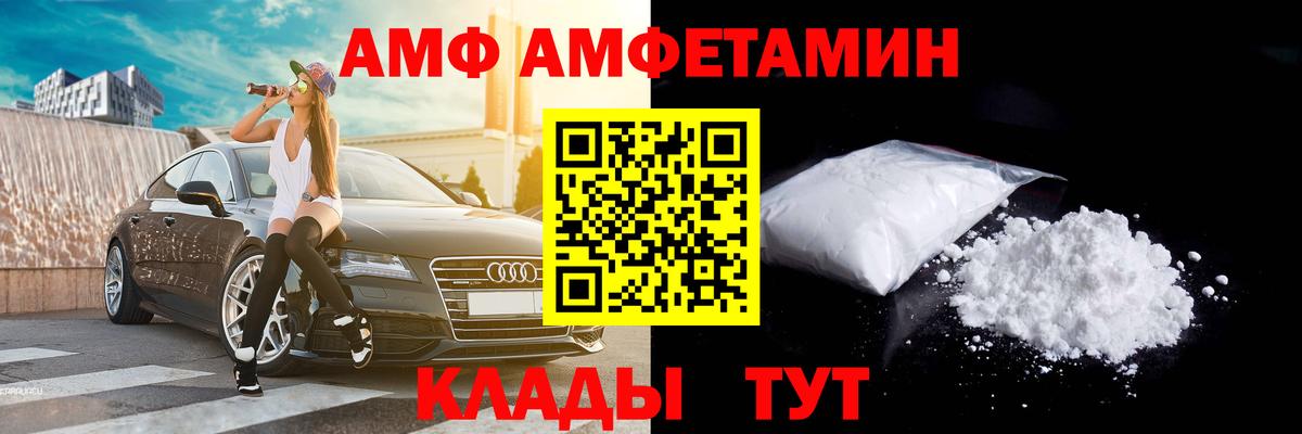 Дзержинский  МЕТАМФЕТАМИН Methamphetamine  Вход с VPN 