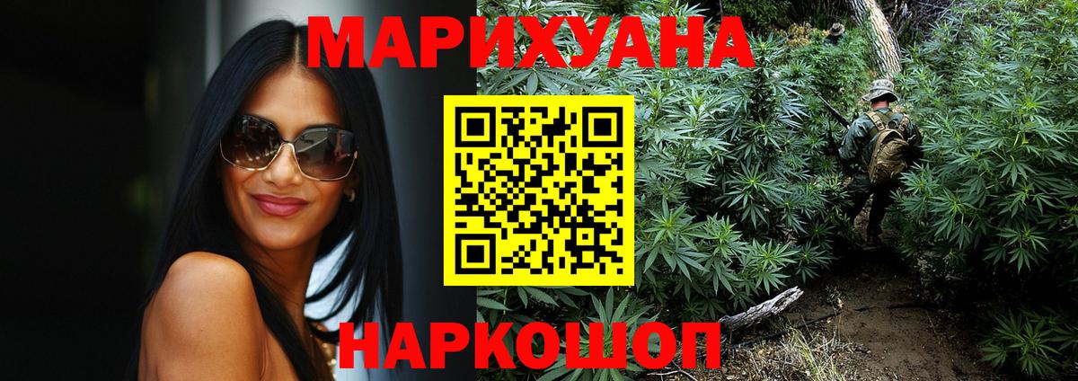 Каннабис LSD WEED  Вход с VPN  Шишки марихуана Ganja  Дзержинский  Канабис Amnesia  Канабис OG Kush 